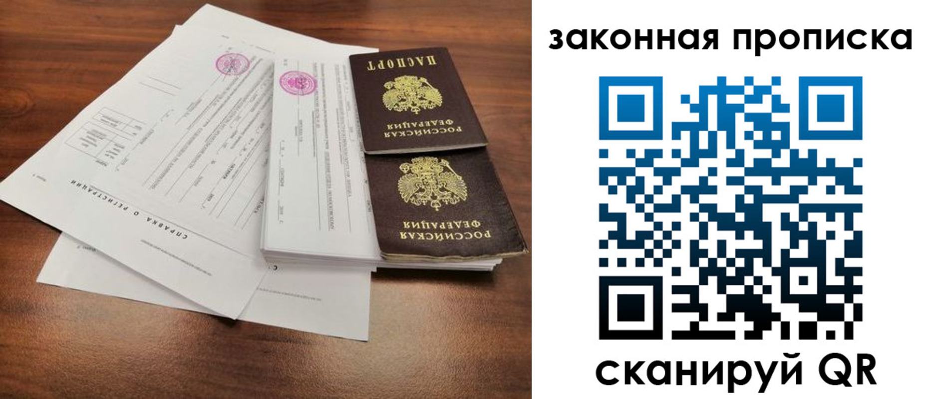 форма 3 в Смоленске