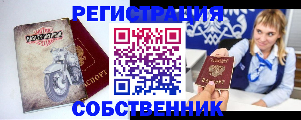 временная регистрация госуслуги в Смоленске