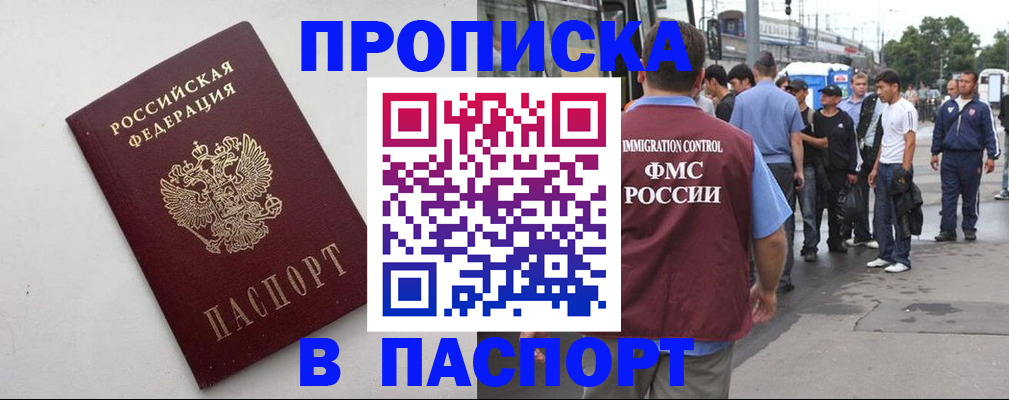 форма 3 в Смоленске